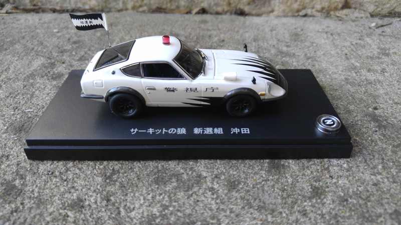 Illustration for article titled Land of the Rising Sun-Day: Kyosho 240